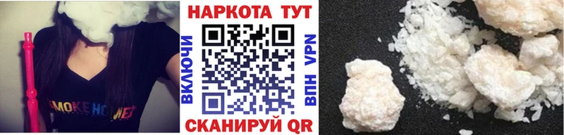 Все наркотики Рыльск СК  Cocaine  Меф  АМФ  ГАШИШ 