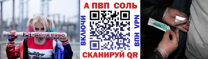 где можно купить наркотик  Рыльск  Альфа ПВП СК КРИС 