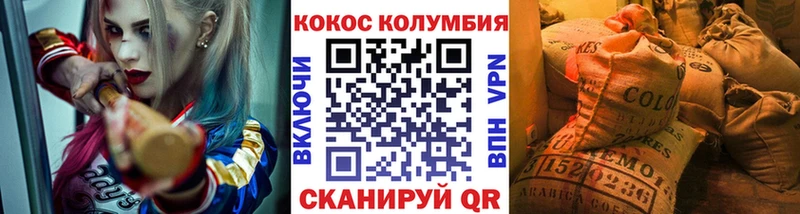 hydra как войти  Рыльск  Кокаин Columbia 
