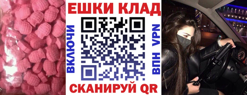 закладка  Рыльск  кракен как зайти  Экстази 280 MDMA 