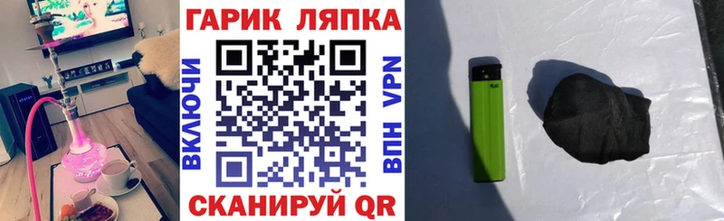 магазин продажи наркотиков  Рыльск  ГАШИШ гашик 