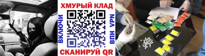 Героин герыч  Рыльск 