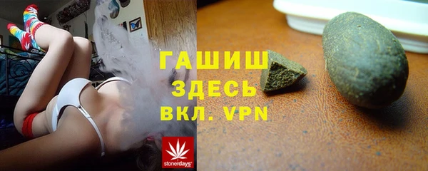 кокаин премиум Арсеньев