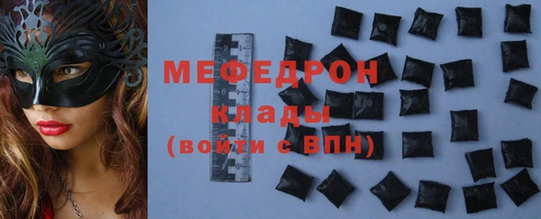 скорость Новозыбков
