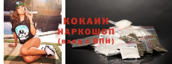 кокаин премиум Арсеньев
