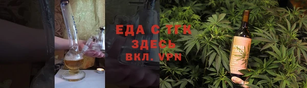 кокаин премиум Арсеньев