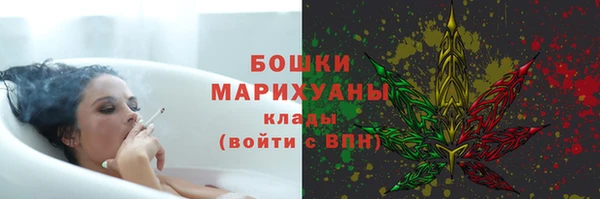 кокаин премиум Арсеньев
