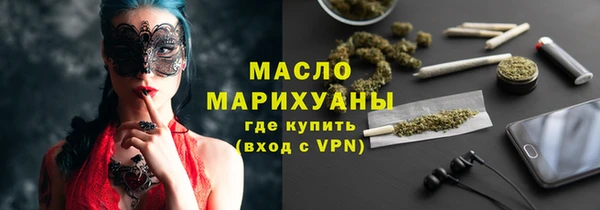 кокаин премиум Арсеньев