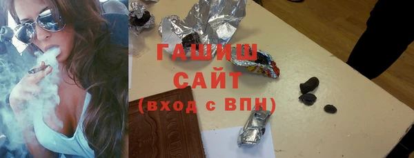 кокаин премиум Арсеньев