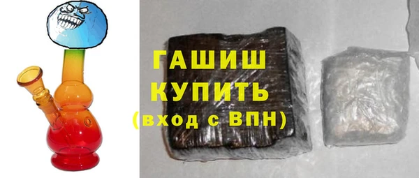 кокаин премиум Арсеньев