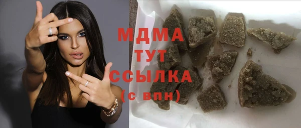 кокаин премиум Арсеньев