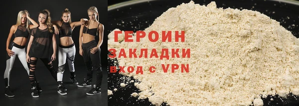 трава Алексин