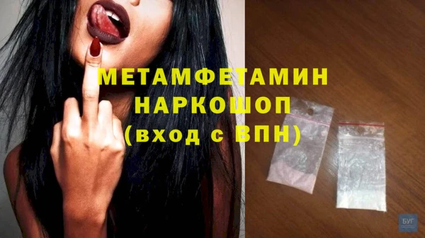 первитин Алзамай