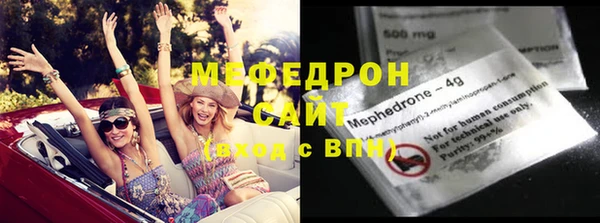 кокаин премиум Арсеньев