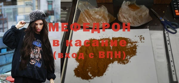 спиды Новокубанск