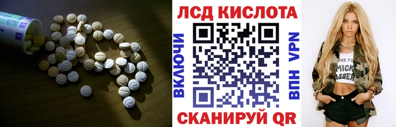 цены Рыльск Лсд 25 экстази ecstasy