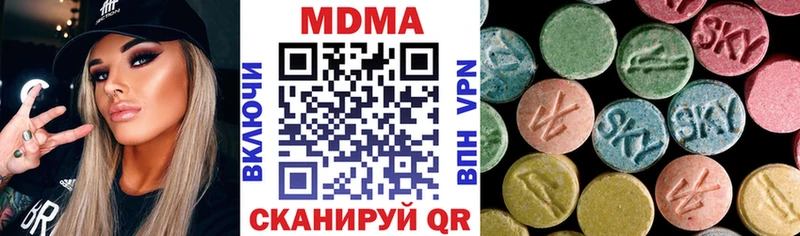 MDMA crystal  Рыльск 