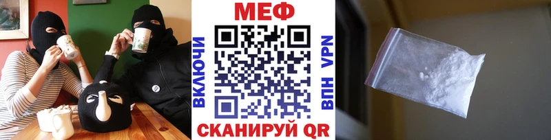 Мефедрон VHQ  Рыльск 