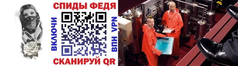 Метамфетамин Декстрометамфетамин 99.9%  Рыльск 