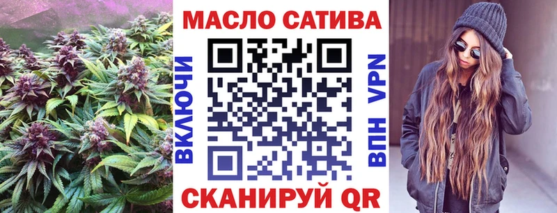 ТГК жижа  Рыльск 