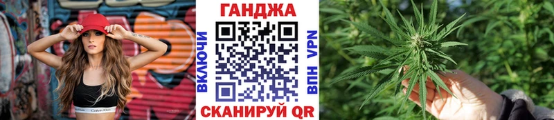 Марихуана Ganja  Рыльск 